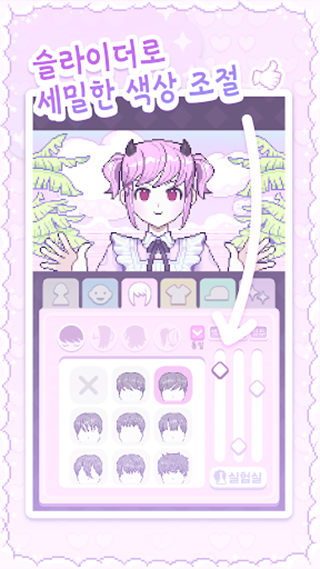 像素少女波卡 0.0.16 最新版 1