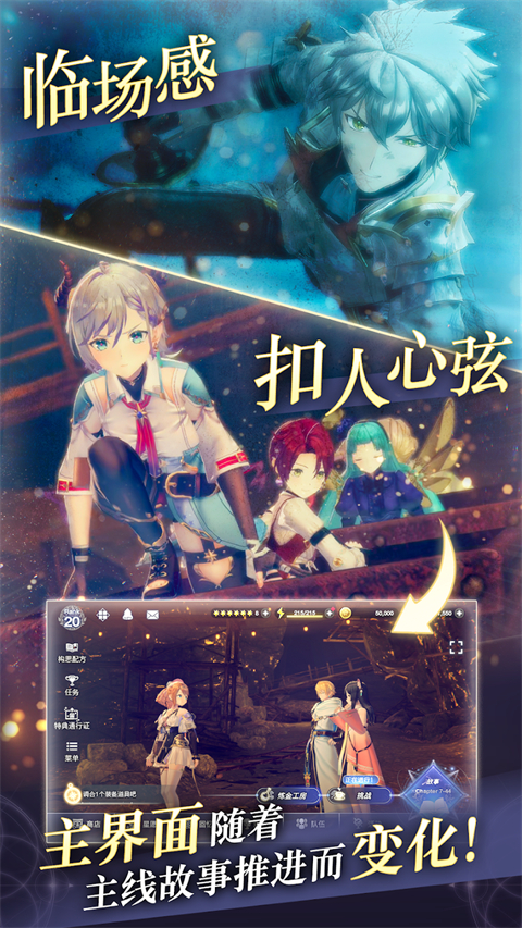 蕾斯莱莉娅娜的炼金工房 v1.10.1 安卓版 6