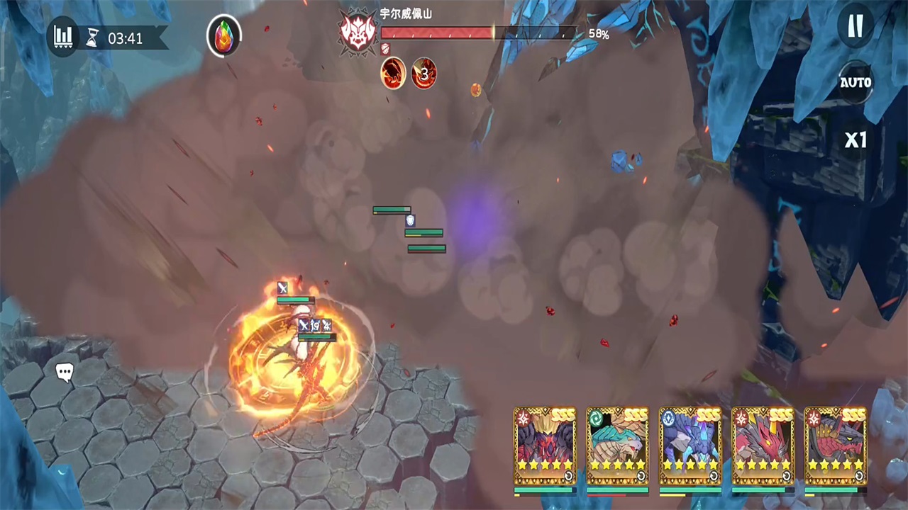 遇见龙2 1.1.158 安卓版 3