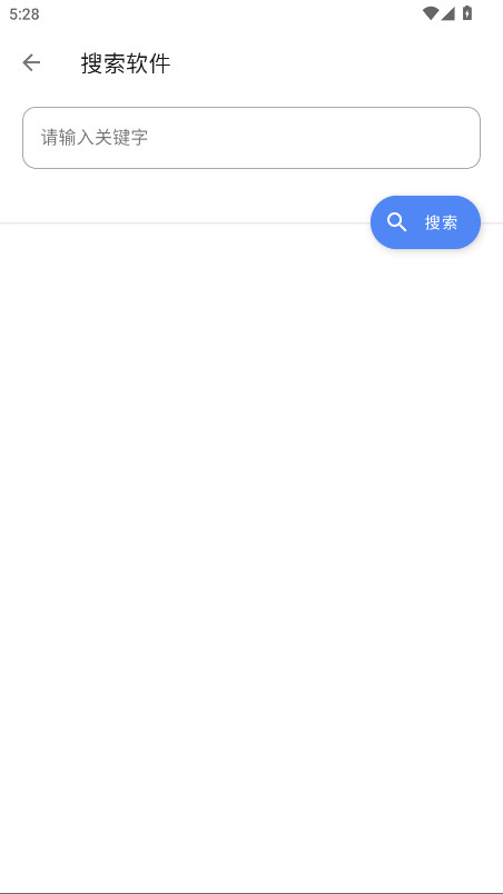 U豆软件库 1.0.0 安卓版 3