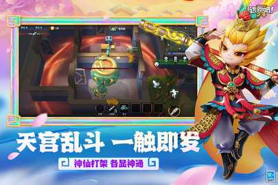 逃跑吧少年体验服 8.34.0 官方版 3