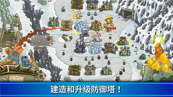 KingdomRush 6.2.00 安卓版 2