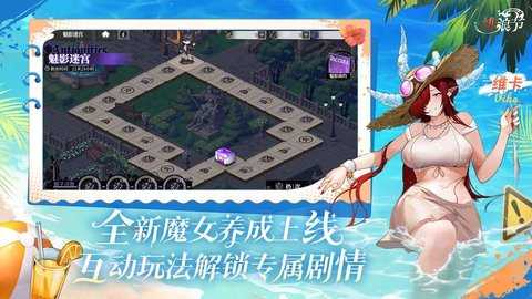 绯色回响0.1折 3.7.50 最新版 1