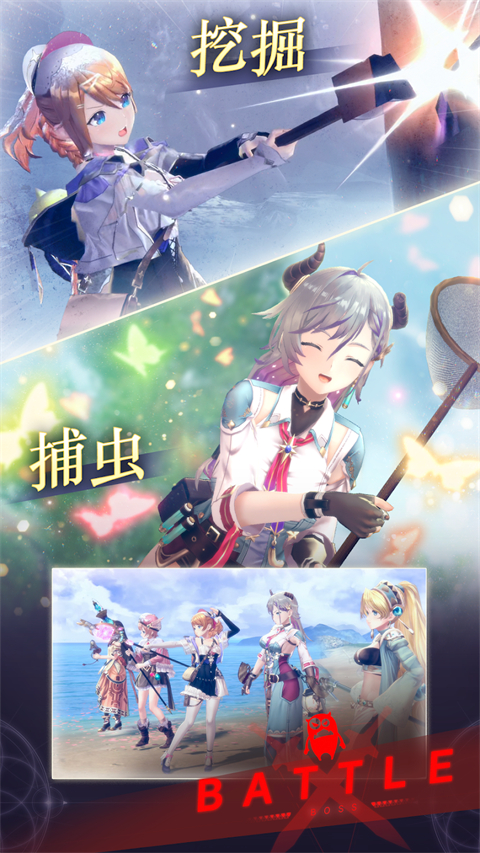 蕾斯莱莉娅娜的炼金工房 v1.10.1 安卓版 1