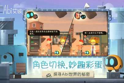 艾彼 v5.0.3 官方版 1