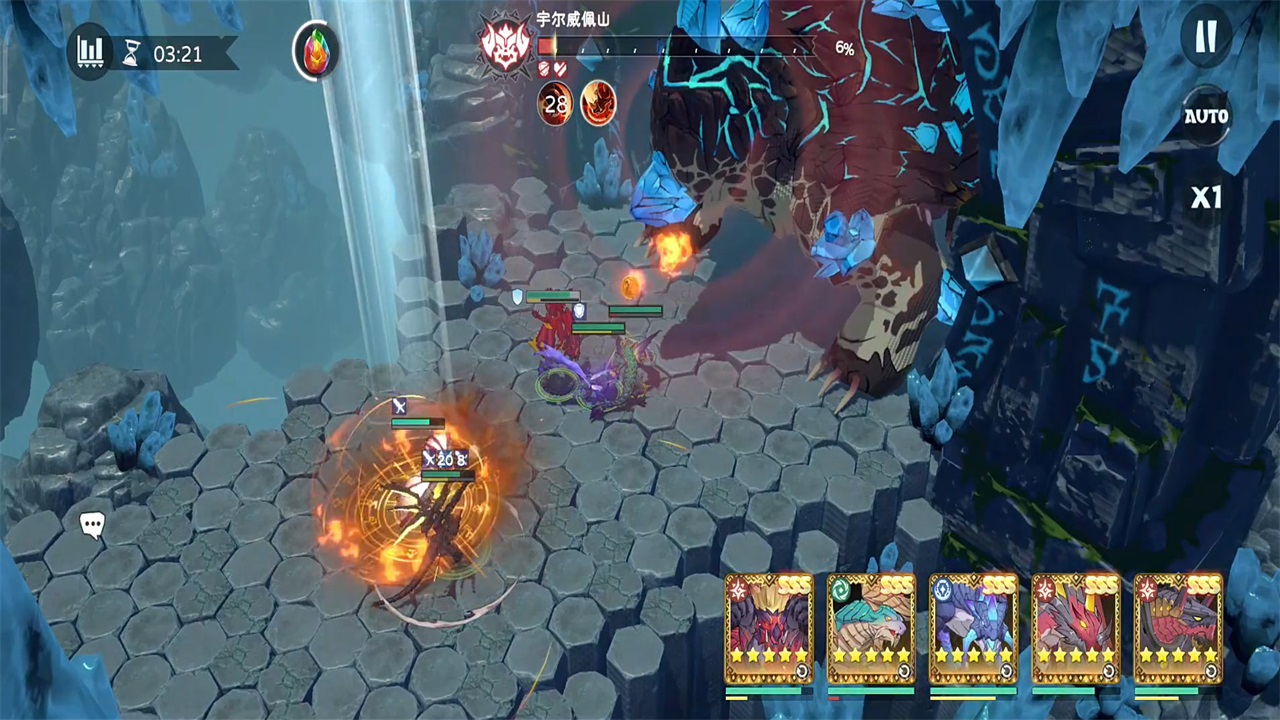 遇见龙2 1.1.158 安卓版 1