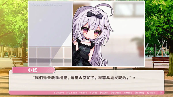 冬日树下的回忆AFTER v1.0 手机版 3