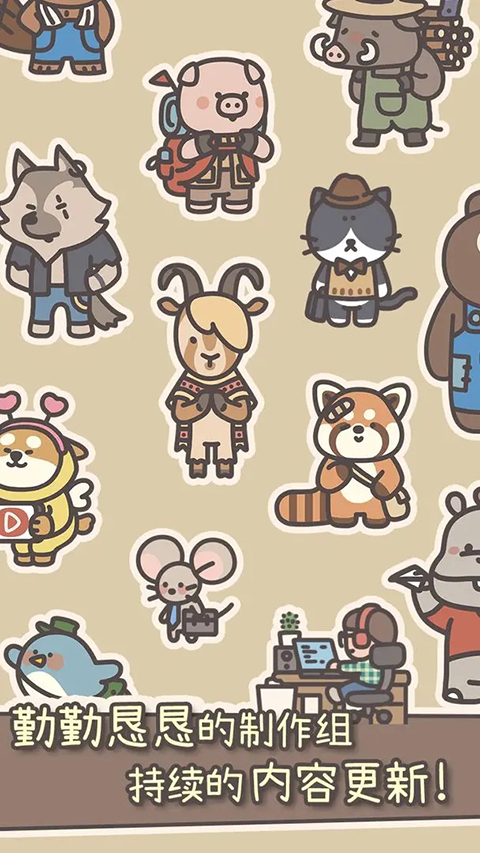 橡子屋 v1.0.14 安卓版 4