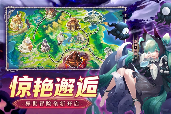 幻星牌 1.0.0 安卓版 3