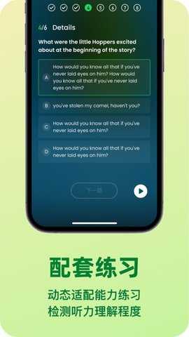 LISPOD 1.1.3 安卓版 1