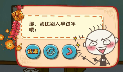 史小坑系列游戏大全