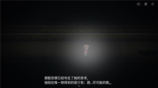 七个谜团 v3.7.1 中文版 3