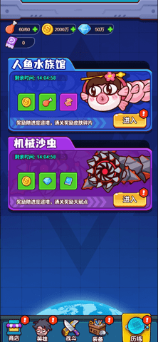 大王要嚣张 v1.0.0 安卓版 3