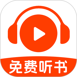番果免费听书 1.0.9 安卓版