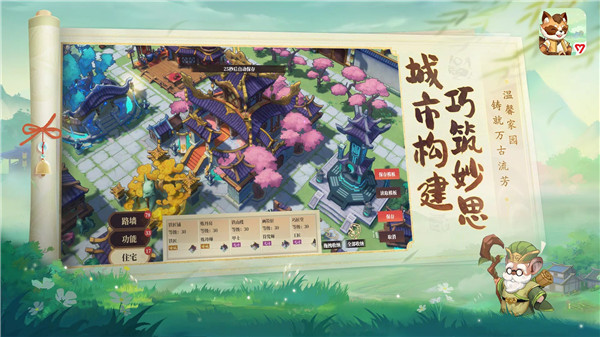 筑城与探险 v1.2.7 最新版 3