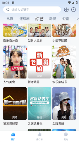 4k大师兄影视 3.4.0 最新版 0
