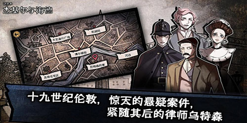 迈哲木化身博士中文版 v2.13.1 安卓版 3