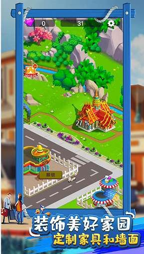 我要赚钱 1.0.1 安卓版 2