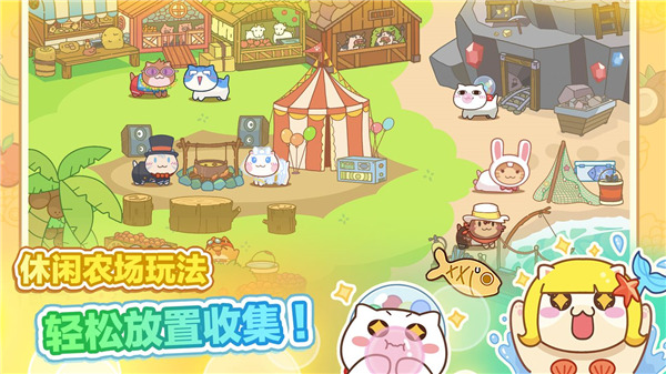 猫旅馆物语 v2.7.9 安卓版 4