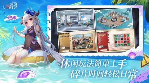 绯色回响0.1折 3.7.50 最新版 0