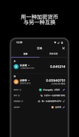 noo钱包 6.137.0 最新版 1