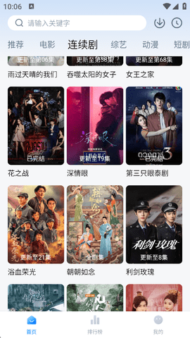 大师兄官方版 3.4.0 安卓版 1