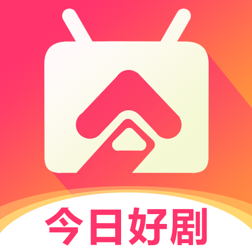 今日好剧 1.0.0 安卓版