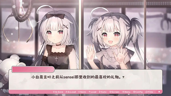 冬日树下的回忆AFTER v1.0 手机版 2