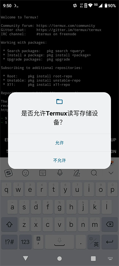 Termux 0.119.0-beta.3 最新版 2