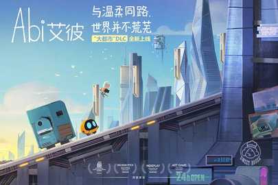 艾彼 v5.0.3 官方版 2