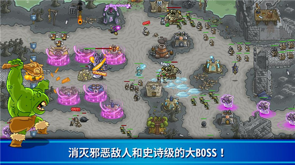 KingdomRush 6.2.00 安卓版 1