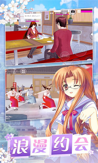 美少女梦工厂 v1.037.01 最新版 2