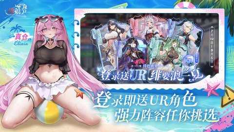 绯色回响0.1折 3.7.50 最新版 3