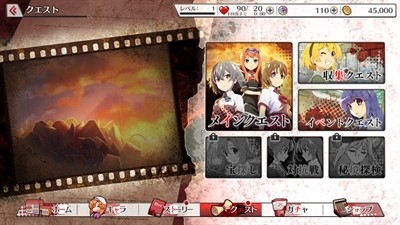 寒蝉鸣泣之时 1.1 手机版 2