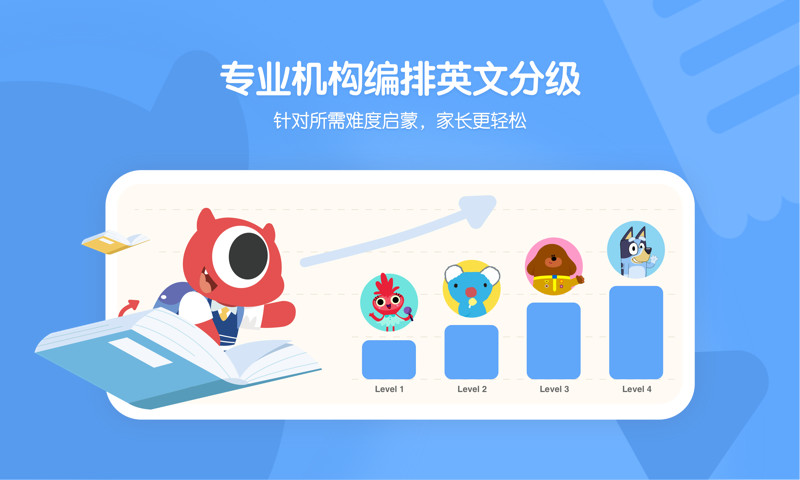 小小优趣 4.6.1 手机版 3