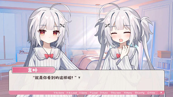 冬日树下的回忆AFTER v1.0 手机版 1