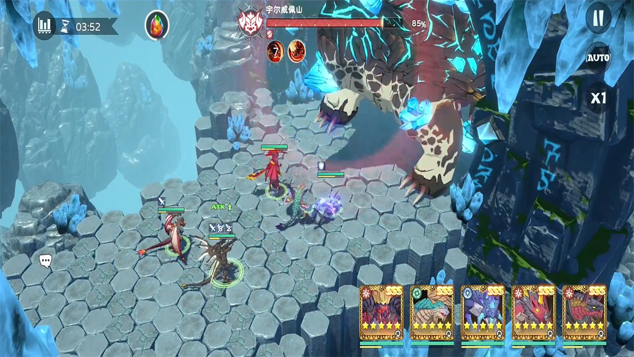 遇见龙2 1.1.158 安卓版 4