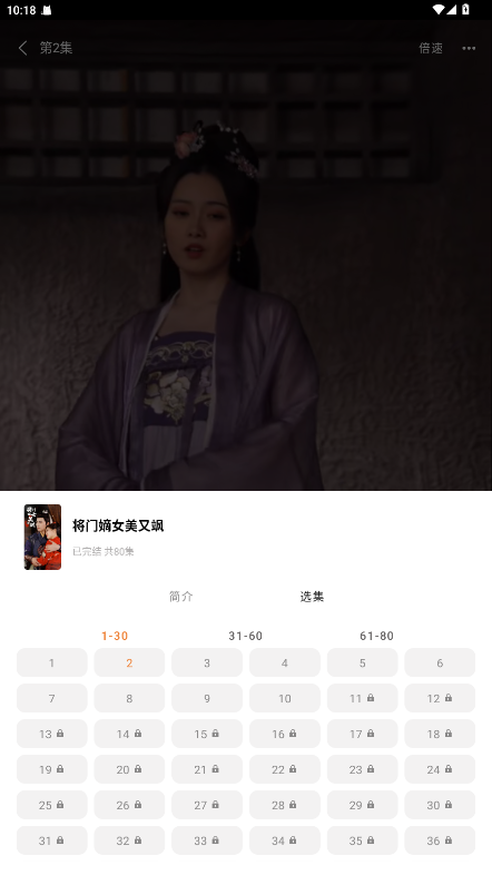 星亿术 1.0.1 安卓版 1