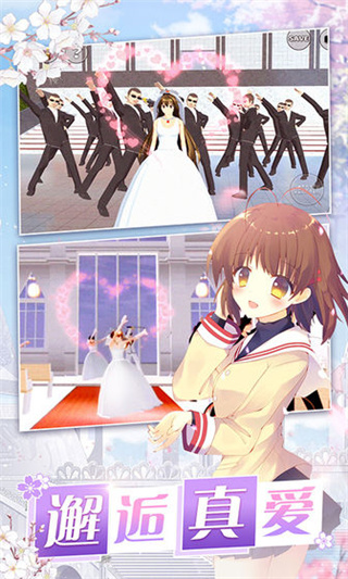 美少女梦工厂 v1.037.01 最新版 3