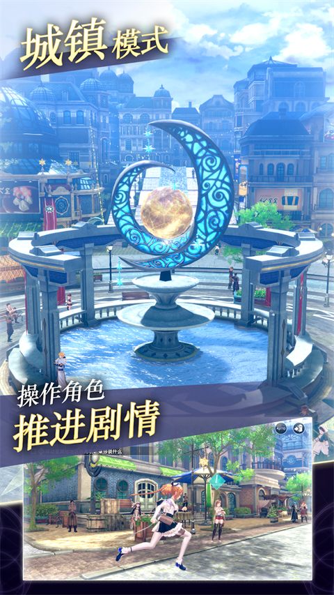 蕾斯莱莉娅娜的炼金工房 v1.10.1 安卓版 5
