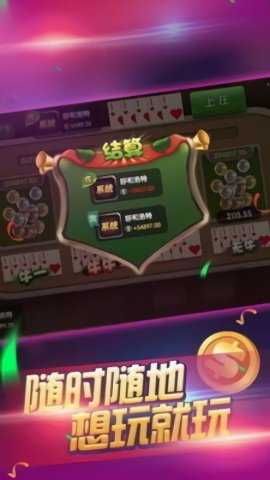 708棋牌 v7.0.2 官方版 1