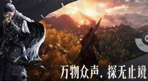 燕云十六声