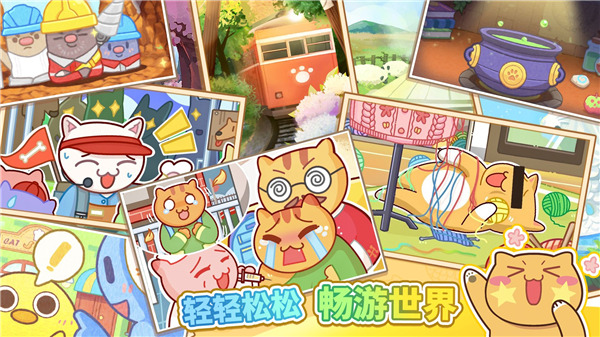 猫旅馆物语 v2.7.9 安卓版 2