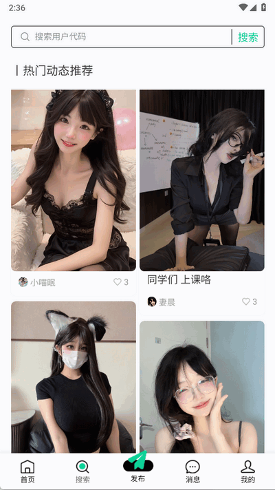 知me 1.1.4 安卓版 2