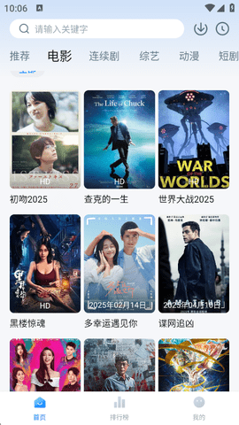 4k大师兄影视 3.4.0 最新版 2