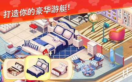 星厨志愿 v1.11.63 安卓版 1