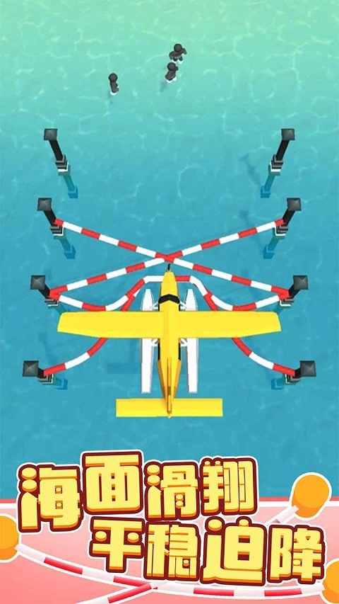 绳索营救 1.1.0 安卓版 1