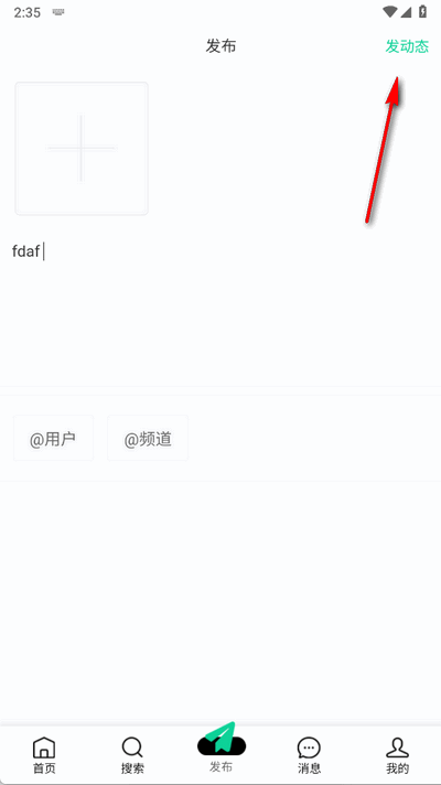知me 1.1.4 安卓版 1