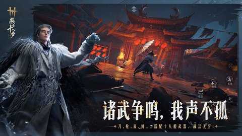 云燕十六声 1.1.1 官方版 2