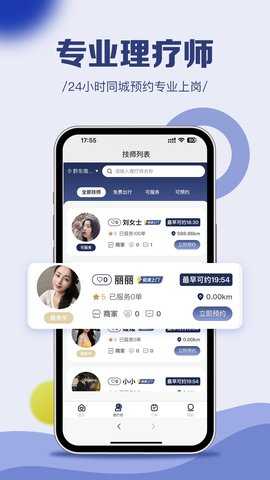 蓝宫廷系统 1.0.2 安卓版 1